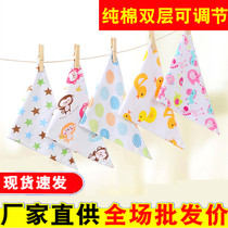 Saliva towel baby triangular towel pure cotton waterproof baby newborn child anti-puff milk round mouth eat pocket summer thin