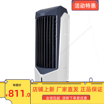 SUNCA new SF3268A negative ion air conditioning fan household single cooling remote control vertical air cooler office micro humidification