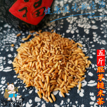 Germ brown rice tea firewood fried Hubei Zhongxiang rice tea fried rice specialty Xuan Qu Jiao meal porridge soaked in water 5kg