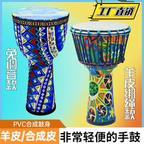 Childrens sheepskin students African drum tambourine kindergarten PVC synthetic plastic beginner new hand clap drum Lijiang