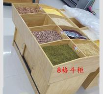 New rice bucket fruit rack snacks grain shelf bulk cabinet dried fruit large capacity display cabinet multi-function eight grid
