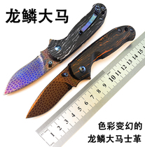 Dragon scale Damascus steel knife EDC demolition express knife portable folding knife high hardness sharp fishing fruit knife