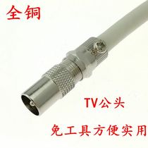 Total copper TV public head English F head cable connector plug RF head bamboo knuckle head closed circuit head F head