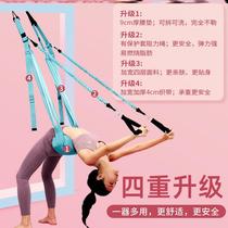 Aerial Yoga Lifting Rope After Horse Bend Headstand Lower Waist Trainer Home Door Yoga Crammy Stretching With Rope
