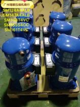  SM124 SM147A4ALB SM148T4VC SM185S4CC SM161T4VC Danfoss compressor