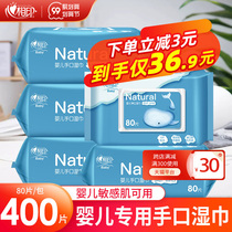 Heart print baby wipes hand mouth special 80 pull with lid portable small bag newborn baby ass whole bag