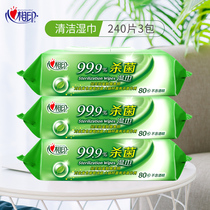 Heart print lottery wet wipes baby children wipe hands face cleaning paper towels adult private parts room wholesale Special