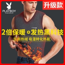 Flower Playboy Mens Warm Vest Mens Undershirt Autumn Winter Plus Suede Thickening of Seamless Underwear Blouses Cotton Tight