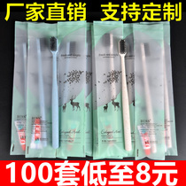  Hotel disposable toothbrush with toothpaste soft hair Hotel special bed and breakfast toiletries Dental kit Household hospitality