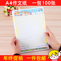 Teacher supplies 400 words color paper Square composition paper wholesale 16K calligraphy practice draft paper Letter paper