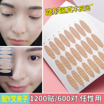 Double eyelid patch female lace mesh seamless natural wide large durable super invisible artifact super sticky double eye patch