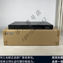 S5130S-28P-HPWR-EI H3C Huasan 24-port Full Gigabit POE power supply Layer 2 Access Switch