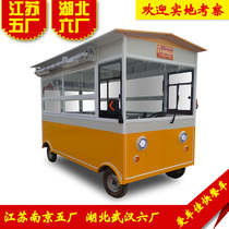  Multifunctional electric four-wheeled snack car garage car mobile shop car mobile breakfast car commercial gas food fast food car