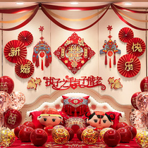 Wedding House Placement Suit Wedding New House Male Party Laflower Decoration Wedding Woman Square Room room Living room Bedroom Wedding