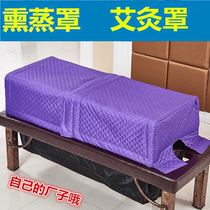 Square stainless steel fumigation cover special cover bed steam cover moxibustion cover waterproof cover beauty cover heat preservation
