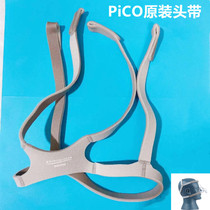 Original Philips Weikang ventilator Original PiCO Nose mask Head lead rope Strap Strap Rope Original accessories