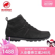 MAMMUT mammoth Alvra men Sports non-slip wear-resistant comfortable mid-fashion retro hiking boots