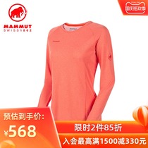 MAMMUT mammoth ladies lightweight stretch quick-drying breathable long sleeve T-shirt