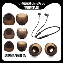 Universal Xiaomi LineFree Bluetooth Headset Earring Cover Earring AirDots2 Silicone Ear Block Accessories