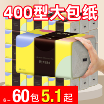 Xueliang 30 packs of paper wholesale full box home practical sanitary paper towels baby household facial tissue paper napkins