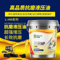 High performance anti-wear hydraulic oil No 46 68#32#high pressure 18 liters bucket injection molding machine excavator forklift forklift forklift 200L