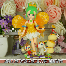 Dream west tour surrounding Xuancai E Q version hand-made model doll doll custom customization