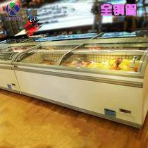 Kender commercial supermarket frost-free seafood combination island cabinet Dumpling freezer display cabinet Horizontal freezer