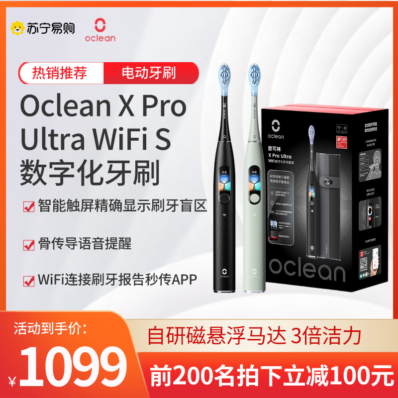ŷ Oclean X Ultra S WiFi綯ˢ ܴ 340