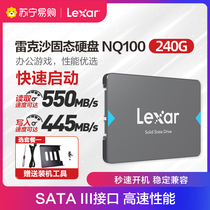 Lexar 240g solid state drive SSD2 5 inch SATA laptop desktop computer NQ100
