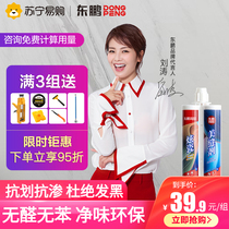 (Dongpeng 463)Dongpeng beauty seam agent Tile floor tile special hook ten brands of beauty seam glue construction tools