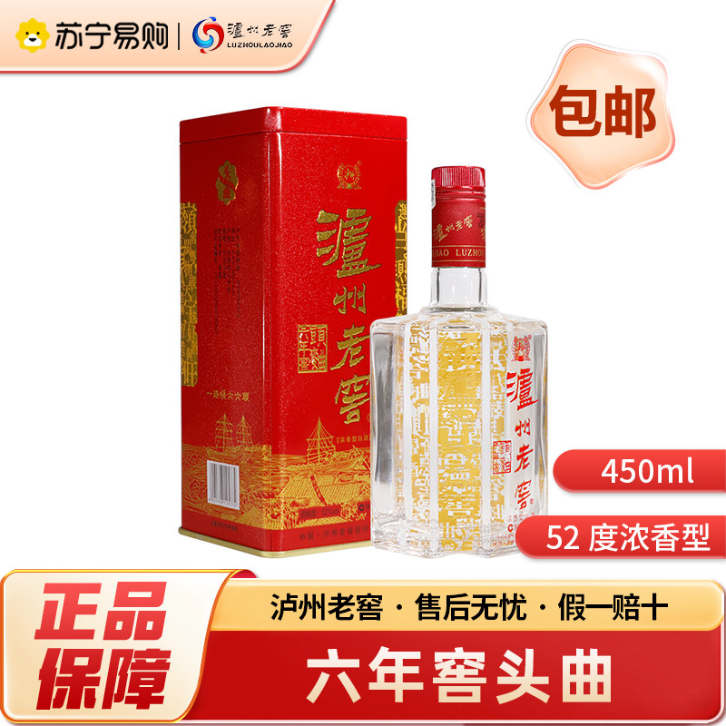四川泸州陈年老窖-四川泸州陈年老窖促销价格、四川泸州陈年老窖品牌- 淘宝