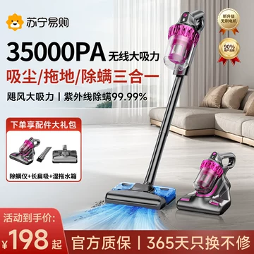 无线吸尘、拖一体手持除螨器 日本正负零深泽直人无线吸尘器家用小型手持大吸力除螨一体吸尘机