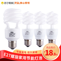 1078 Foshan Lighting Energy Saving Lamp e27 Large Screw Fluorescent Lamp Spiral Lamp 8w18w23w Household Bulb Light Source