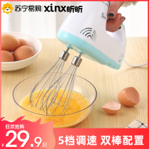 Egg-beating electric home small mini cream Automatic beating and stirring stick baking tool manually Xinxin 1159