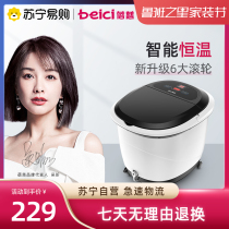 Beici 151 Foot Bath 304B Upgraded Foot Bucket Electric Heating Thermostatic Massage Wu Xin Same