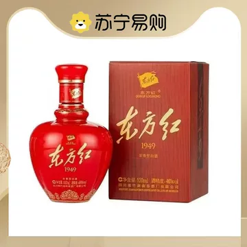 剑南春东方红-剑南春东方红促销价格、剑南春东方红品牌- 淘宝