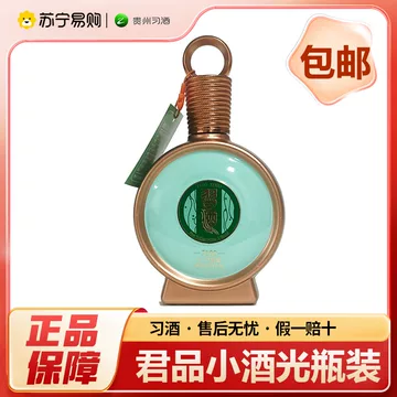 习酒君品白酒-习酒君品白酒促销价格、习酒君品白酒品牌- 淘宝