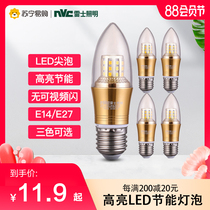 NVC Lighting LED bulb e27e14 size screw pendant light source Household ultra-bright energy-saving tip bulb candle bulb