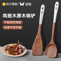 Twin pot shovel chicken fin scramble shovel non stick cooker special high temperature spoon shovel set 849