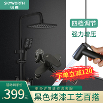 425 Skyworth bathroom shower set In-wall lifting and rotating household pressurized constant temperature top ten brands
