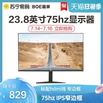 BOE 23 8-inch 75HZ Monitor Desktop Computer IPS Screen Narrow Edge CA24H6
