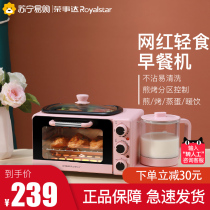 Rongshida electric oven Household mini three-in-one multi-function baking toast small toaster breakfast machine
