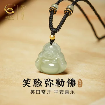 和田玉弥勒佛-和田玉弥勒佛促销价格、和田玉弥勒佛品牌- 淘宝