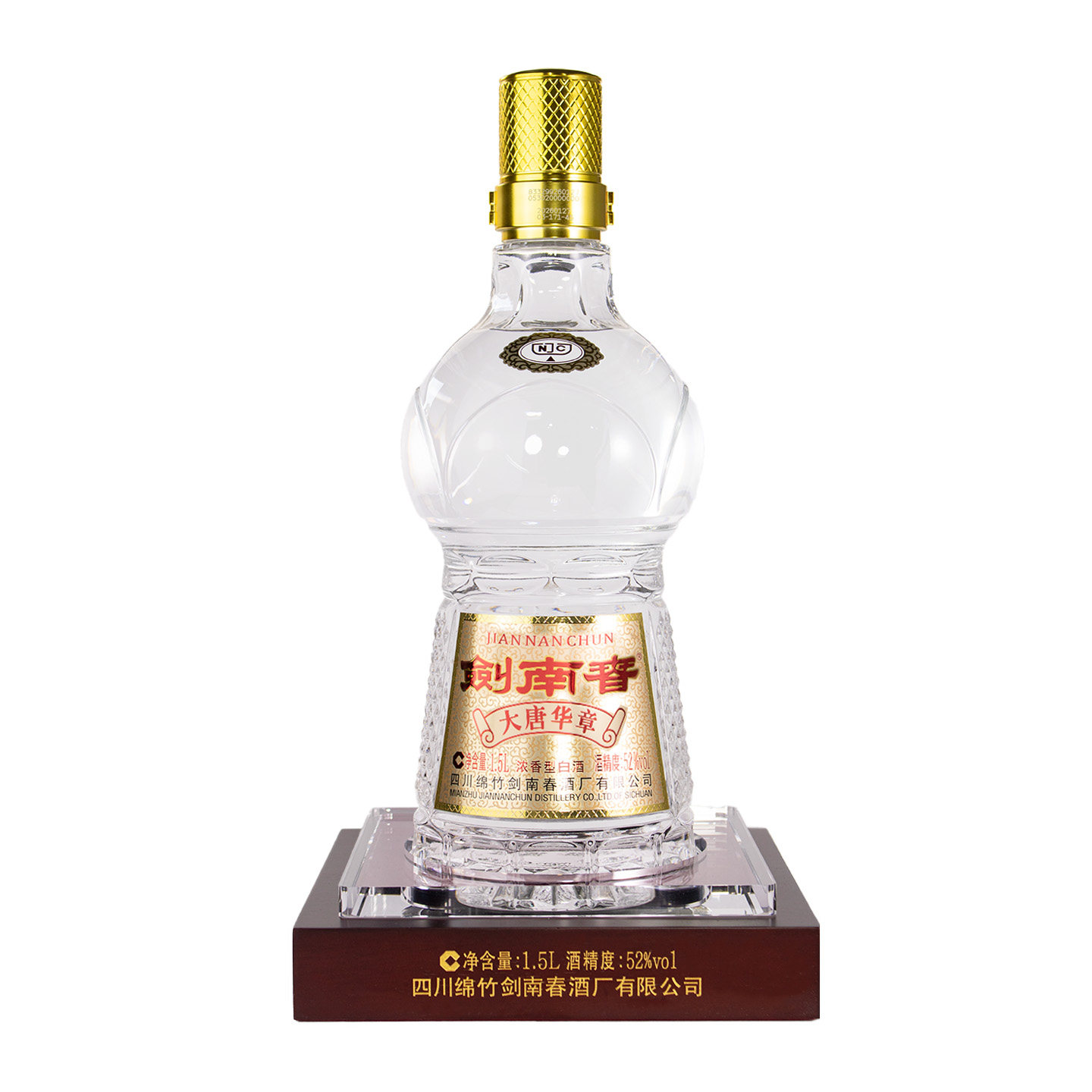 剑南春东方红-剑南春东方红促销价格、剑南春东方红品牌- 淘宝