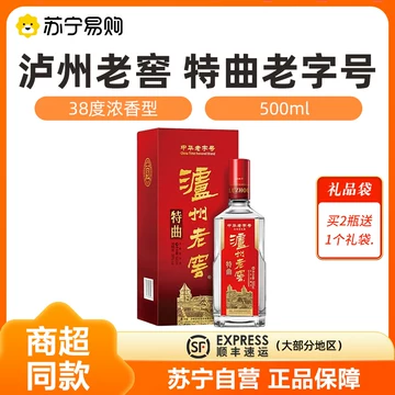 泸州老窖38度整箱-泸州老窖38度整箱促销价格、泸州老窖38度整箱品牌- 淘宝