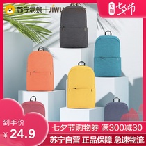 Suning polar backpack small backpack unisex sports bag Daily leisure student school bag travel bag