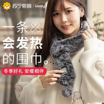 (Recommended by Wei Ya) fever scarf warm waist belly hot compress intelligent electric heating collar female cervical plush cute hand warm treasure self-heating electric warm treasure warm artifact good poetry 891