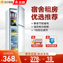 Chi Gao 1348 small refrigerator household small double door refrigerated refrigeration energy saving dormitory rental office