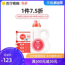South Korea imported Baoning BB baby barrel laundry detergent 1 5L Acacia soap * 4