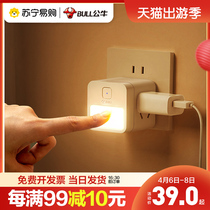 301 bull magic square plug with small night light protective eye bedroom for home one-turn porous bit extended socket converter